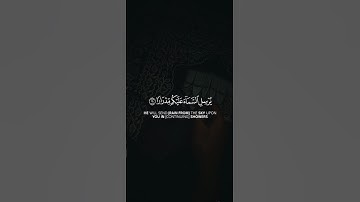 اكتب شيء تؤجر عليه..💚😴 / القارئ ياسر الدوسري