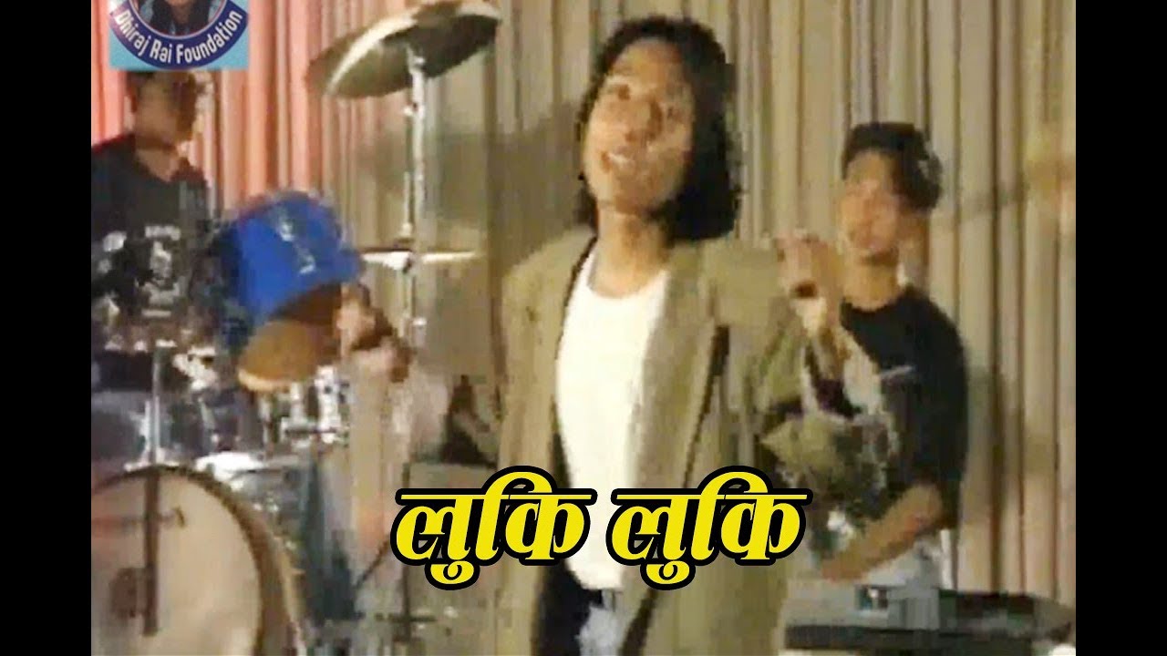 Luki Luki Old Version   Dhiraj Rai  Classic Hits Nepali Pop Song  2018