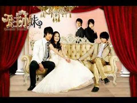 Xin Wo (Romantic Princess Theme) - Fahrenheit & S.H.E.