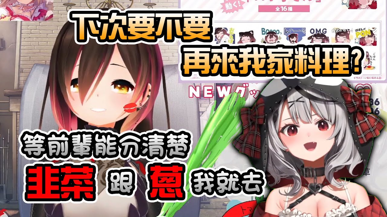 蘿蔔子想要叫虎鯨再去家裡做料理(試毒)，結果被虎鯨嚴正拒絕【ロボ子さん】