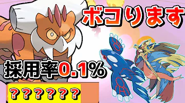 ポケモン 捨てろランド