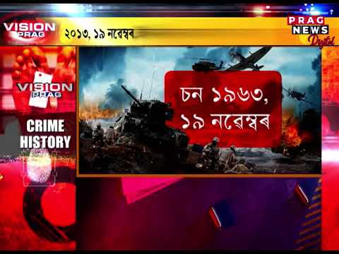 Video November 19 remembered as historical day for Bomb... - youtube