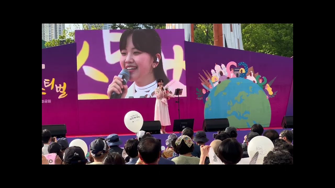 韓国 蔚山市グローバルフェスティバル ジントベギ 19歳の純情 蔚山アリラン 島村の先生 無条件 船を浮かべろ イヨマンテの夜 coverdby 東亜樹-2025-05-18 아즈마아키