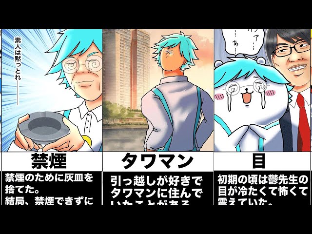 我々だ実話集「チーノ、社会不適合編」 - YouTube