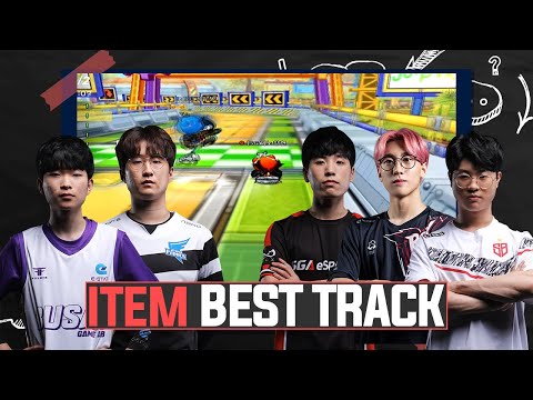 아이템전 <strong>BEST</strong> TRACK - 2020 <strong>SKT</strong> 5GX JUMP 카트라이더 리그 시즌2