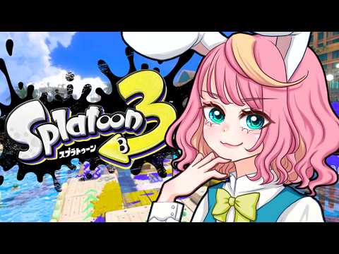 【スプラ３】久しぶりにバンマチャレンジ、やりたくなりました。【Vtuber/桃堂まひる】#初見歓迎