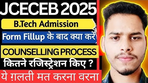 🔴JCECEB 2025: COUNSELLING PROCESS| Registration के बाद क्या करें | @Shekhar4700