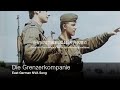 [東ドイツ軍歌] 国境警備中隊の歌 日本語歌詞付き Die Grenzerkompanie