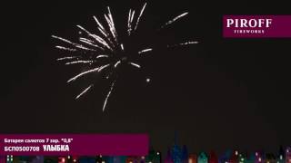 БСП0500708  УЛЫБКА