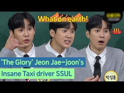 [Knowing Bros] Park Sunghoon's uncomfortable Taxi experience😲