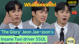 Knowing Bros Park Sunghoons Uncomfortable Taxi Experience