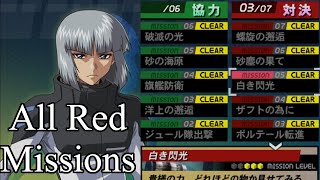 GSD Rengou vs Zaft 2-Plus Mode: Yzak's Red Missions