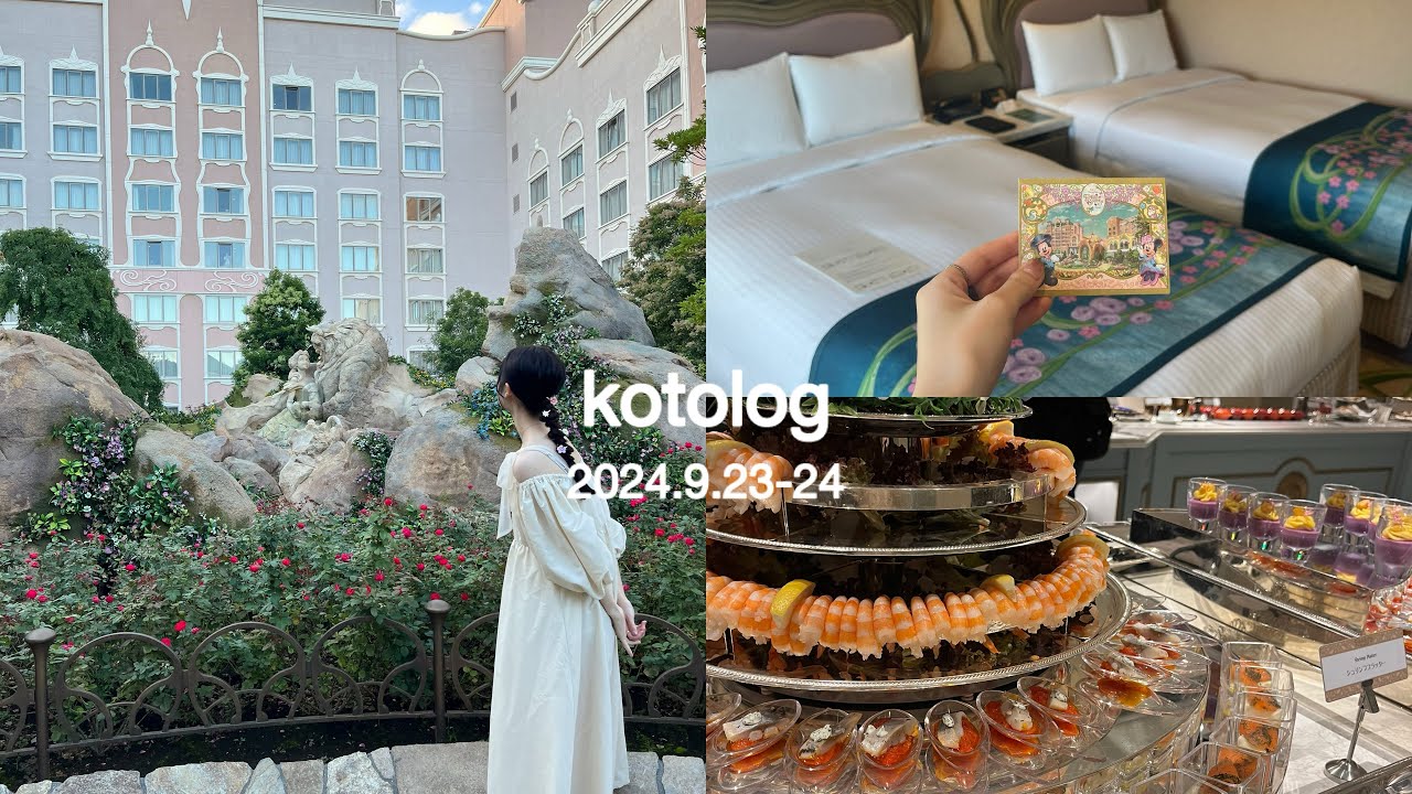 ファンタジースプリングスホテル🌼/プリンセス気分の夢のような時間🕐🫧