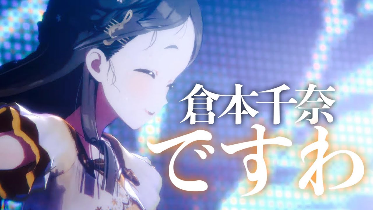 【学マス】涙が止まらなかった 倉本千奈 『Wonder Scale』 プレミア観に行く！ 【アイドルマスター】