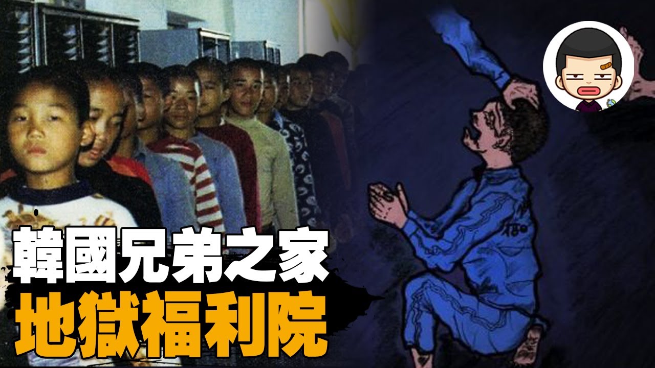 強制收容，監禁殘害！1.6萬流浪漢平民的地獄丨英大吉