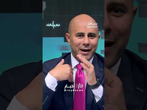 مياه اليرموك تدني إنتاجية المصادر المائية في عجلون وجرش بنسبة 50   