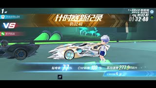 Snow Realm Chasm 1'32'40 【QQ Speed Mobile】