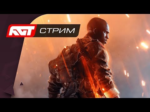 Video: Battlefield 1 Xbox One X Ielāps Papildina 4K Atbalstu, Taču Vairāku Spēlētāju Darbība Ir Apdraudēta