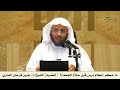 ما حكم إعطاء درس قبل صلاة الجمعة لفضيلة الشيخ د عزيز فرحان العنزي