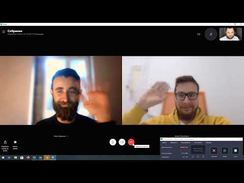 Video: Ինչպես կարգավորել Skype խմբի տեսազանգ