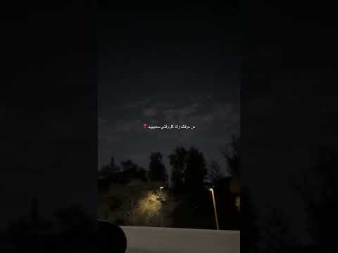 راشد الماجد من عرفتك