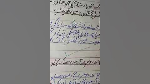 Class 4 Urdu lit lecture#3 week#5