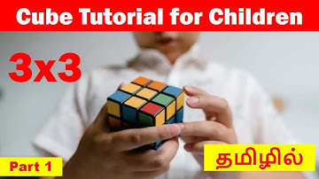 How to solve 3 x 3 Rubik