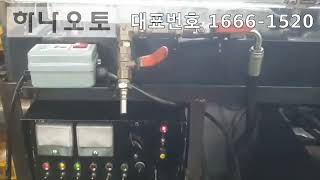 경남지역 오토미션 수리 전문점 (자동차 변속기 재생 전문업체) 창원 하나오토 일반전화 055-252-1225
