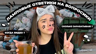 картинка: поговорим ?