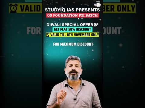 How to start your UPSC Preparation in a structural way #shorts #upsc #ias