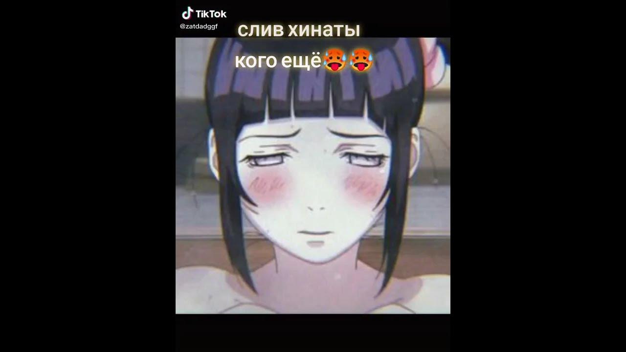 слив хинати - YouTube