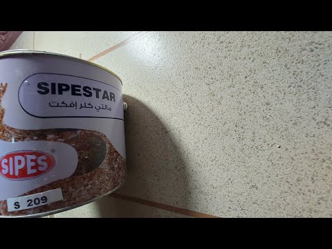 مالتي كلر سايبستار ديكور شبية الجرانيت