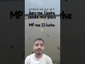 आगरा में 7, MP में 13 लड़कों की मौत! #durgapuja  #shorts  #mp #mpnews #agra  #cmyogi #india #viral