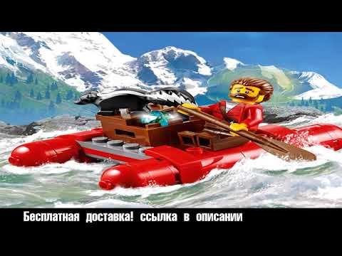 Конструктор LEGO City 60176 Бегство по горной реке
