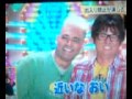 キャイーンです(笑)