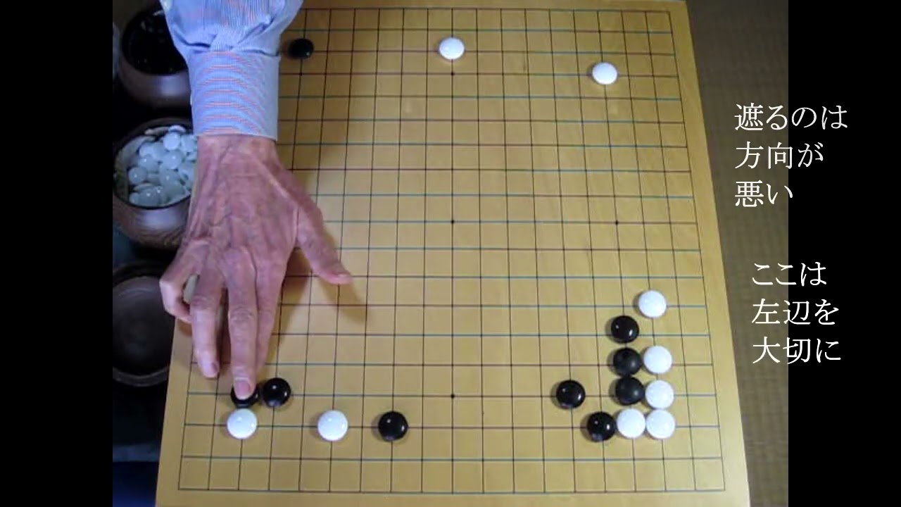 趙治勲 『序盤の絶対感覚』① MR囲碁6274 - YouTube