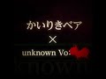 レトベア ××NEW SONG×× ー近日公開ー #shorts #レトベア #かいりきベア