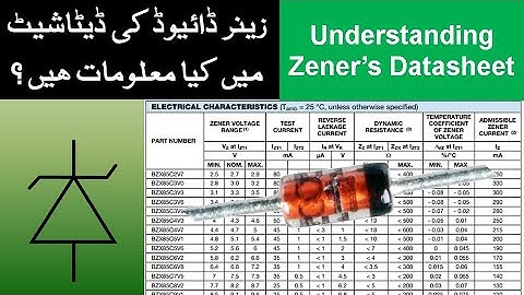 {239} How to Understand Zener Diode Datasheet / How To Read / Check Zener Diode Datasheet Urdu Hindi