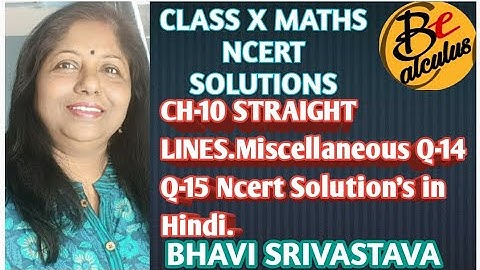Class-11th maths ch-10 Straight lines-Miscellaneous Q-14 Q-15 NCERT solutions😎 in Hindi