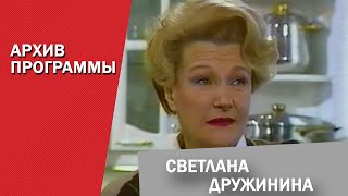Светлана Дружинина в старом добром СМАКе Андрея Макаревича