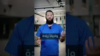 تكلفة عملية زراعة الاسنان الدكتور حمدي العوضي