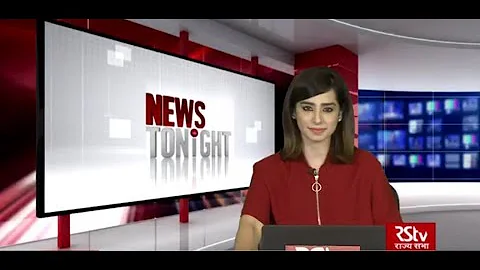 English News Bulletin – September 14, 2019 (9 pm)