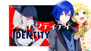 『アイデンティティ (Identity)』【鏡音レン V4X・KAITO V3】【VOCALOID カバー】『LYRICS COLOR CODED [KAN/ROM/ENG]』4K