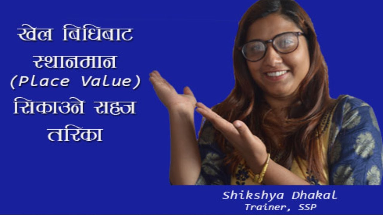 Teaching place value in easy way. - YouTube
