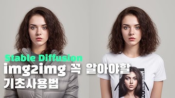 스테이블 디퓨전 img2img의 기초사용법 (Stable Diffusion Web UI, inpaint, sketch)