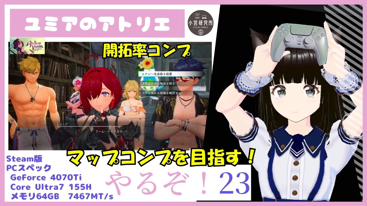 VoiSona 雨衣 パッケージ版 数量限定スペシャル版 VoiSona 雨衣」が2025年5月30日（金）に発売！数量限定