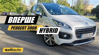 Вперше купили #гібрид #Peugeot 3008 2015 2.0 HDi #Hydrid на аукціоні Auto1.com