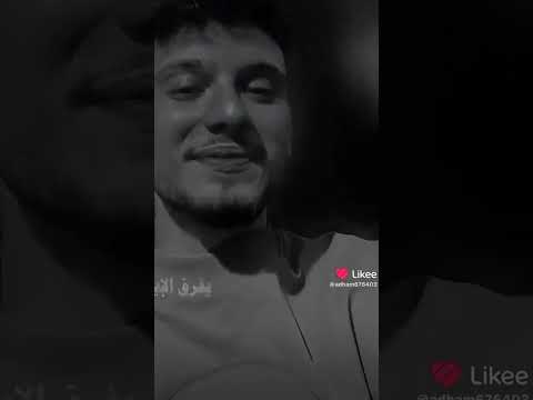 آه ياريف العين بصوت الشامي