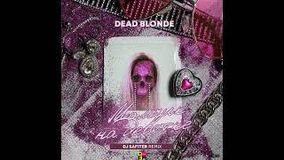 Dead Blonde-Мальчик на девятке (1 час)