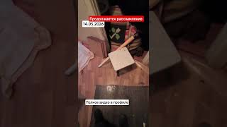 расхламление квартиры #ремонт #вывозмусора #разборзавалов #бабушкинремонт